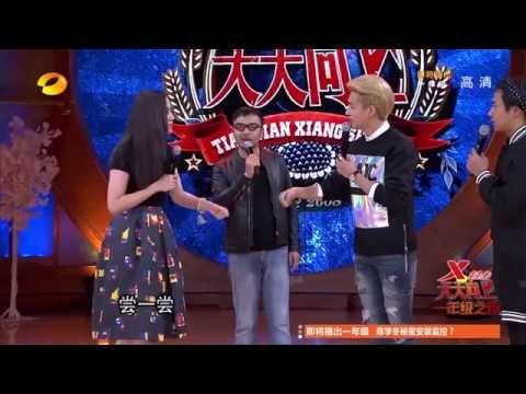 《天天向上》看点 Day Day UP 10/31 Recap: 东北女神宋佳展示砍价功力-Dong Bei Girls Shows Discount Skills【湖南卫视官方版】