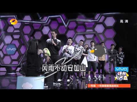 《快乐大本营》看点 Happy Camp 11/1 Recap: 快乐家族玩游戏海涛胡歌失败-Who Is The Loser?【湖南卫视官方版】