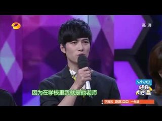 《快乐大本营》看点 Happy Camp 11/1 Recap: 陈学冬讲述当老师最崩溃的事-Chen's Most Frustrated Memory【湖南卫视官方版】