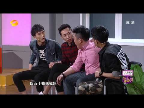 《我们都爱笑》看点 Laugh Out Loud 11/1 Recap: 女人心思难猜让男人伤透脑筋-Women Cause Guys A Headache【湖南卫视官方版】