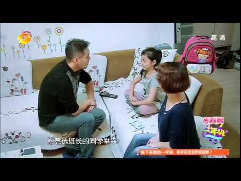 《一年级》看点 Grade One 11/07 Preview: 《一年级》战火再燃 萌娃拼爹当班长-Kids Prep For Class Monitor【湖南卫视官方版】