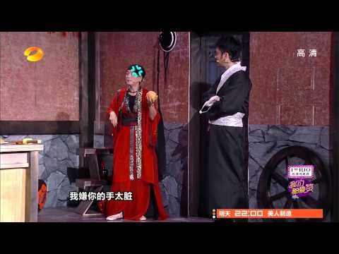 《我们都爱笑》看点 Laugh Out Loud 11/1 Recap: 苑琼丹林依轮镜子屋里遭恶整-Yuan King Dan And Lin Got Tricked 【湖南卫视官方版】