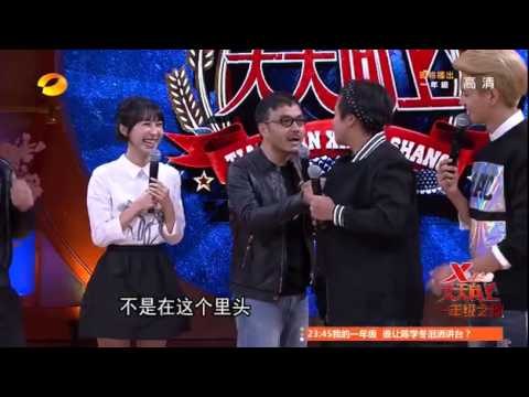 《天天向上》看点 Day Day UP 10/31 Recap: 李菲儿聊恋情显尴尬新男友成谜-Li Fei Er Reveals New Relationship【湖南卫视官方版】