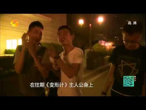《变形计》看点 X-change 11/3 Recap: 蒋伟神吐槽何俊鹏牵狗蛇精病附体-Zhang Wei Mocks At Another Teenager【湖南卫视官方版】