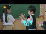 《一年级》看点 Grade One 10/31 Recap: 李昊煜教幼儿数学把自己算晕-Math Makes Li Dizzy【湖南卫视官方版】