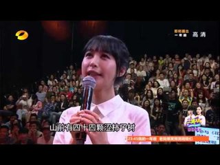 《天天向上》看点 Day Day UP 10/31 Recap: 绕口令难倒东北妞小宋佳李菲儿-Celebrities Take Tongue Twister Challenge【湖南卫视官方版】