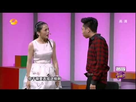《我们都爱笑》看点 Laugh Out Loud 11/1 Recap: 赵韩樱子变野蛮女友上演极品精分-A Sassy Girlfriend【湖南卫视官方版】