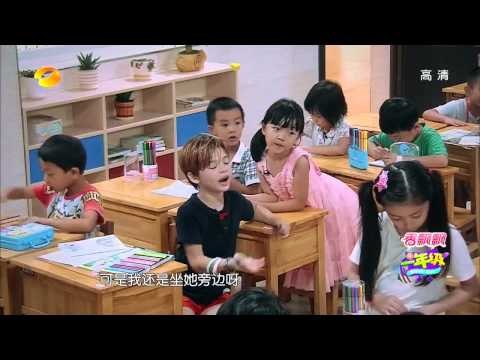 《一年级》看点 Grade One 10/31 Recap:西蒙子李昊煜互呛-小苹果是我的-Apple is mine【湖南卫视官方版】