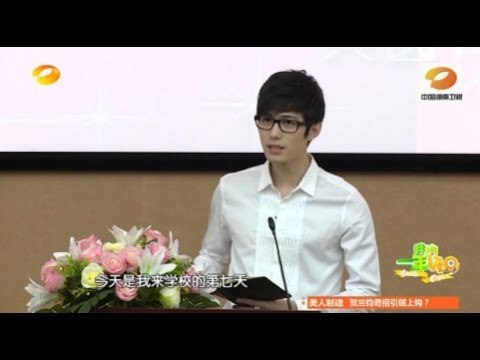 《我的一年級》第3期 My Grade One EP3: 陈学冬自曝辛酸童年经历-Mr. Chen Shares Childhood Experience【湖南卫视官方版1080P】20141031