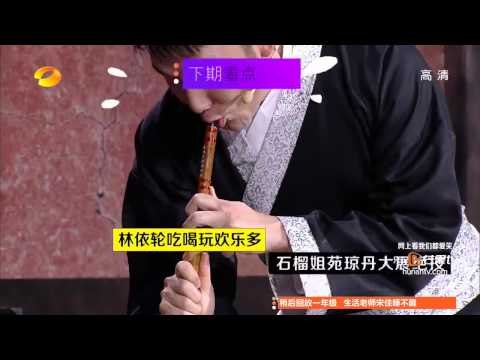 《我们都爱笑》看点 Laugh Out Loud 11/1 Preview: 苑琼丹上爱笑受气发飙-Yuen King Dan Does Not Treat Fairly【湖南卫视官方版】