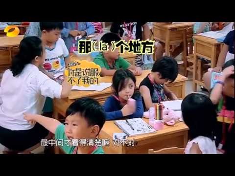 《一年级》独家策划 Grade One Special Footage 10/31: 大讲堂 六级塑普速成法-Quick Method To Learn【湖南卫视官方版】