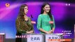 《我们约会吧》看点 Take Me Out 10/28 Recap: “妻管严”寻女王大人甜蜜对吼-Stern Wife【湖南卫视官方版】