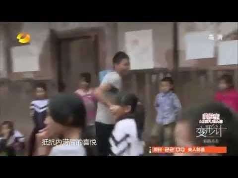 《变形计》看点 X-change 10/27 Recap: 郑长城刘楷俊大跳“扣扣神舞”-Teenagers Try Chain Dance【湖南卫视官方版】