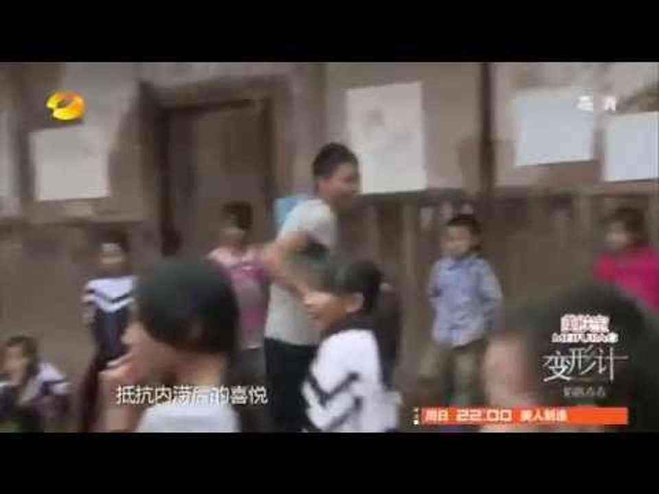 《变形计》看点 X-change 10/27 Recap: 郑长城刘楷俊大跳“扣扣神舞”-Teenagers Try Chain Dance【湖南卫视官方版】