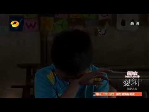 《变形计》看点 X-change 10/27 Recap: 陈炳佑深圳见父母搬砖表孝心-Filial Affection Kid【湖南卫视官方版】
