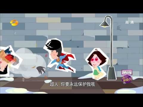 《我们都爱笑》看点 Laugh Out Loud 10/25 Preview - 软妹子出门遇坏人如何自救How to survive from bad guy -【湖南卫视官方版】