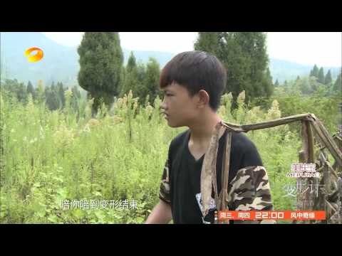 《变形计》看点 X-change 10/27 Recap: 刘楷俊返回好兄弟紧紧相拥-Liu Kai Jin Hugs His Bro【湖南卫视官方版】