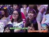 《快乐大本营》看点 Happy Camp 10/25 Recap: EXO成员互爆室友的坏习惯-EXO Members Expose Bad Habits【湖南卫视官方版】