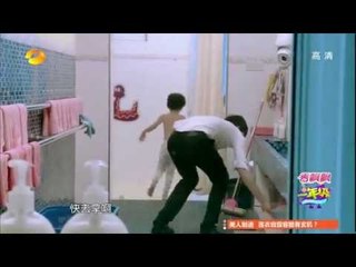 《一年級》看点 Grade One：萌娃集体裸浴陈学冬变身男保姆 Kids Take Naked Bathing【湖南卫视官方版】