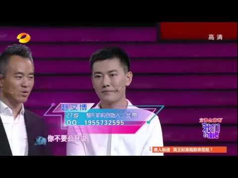 《我们约会吧》看点 Take Me Out 10/21 Recap 整形师犯职业病调侃启明哥 Plastic Surgeon Teased Host【湖南卫视官方版1080P】