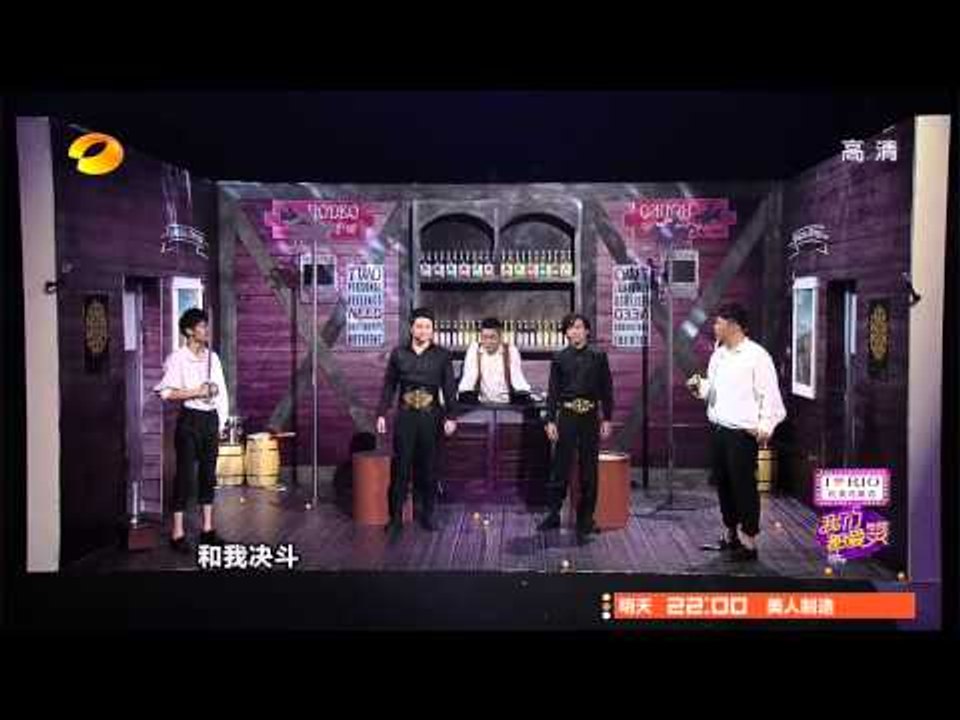 《我们都爱笑》看点 Laugh Out Loud 10/25 Recap: 小敏出新招现场强吻关智斌-New Skills To Kiss Kenny Kwan【湖南卫视官方版】