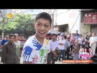 变形计 X-change：两少年合作卖鸡蛋生意火爆 Two Kids Start Egg Business【湖南卫视官方版】