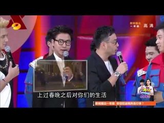 《天天向上》看点 Day Day UP 10/17 Recap: 深圳建筑哥找老婆自信不输韦小宝-Condifence To Find A Wife【湖南卫视官方版】