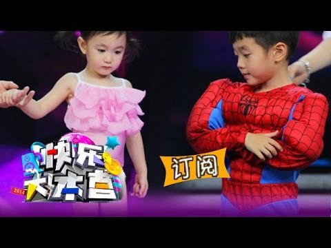 快乐大本营 Happy Camp- 奥莉牵手杨阳洋获赞天生一对-Perfect Match! Ao Li and Yang Yang Yang【湖南卫视官方版1080P】20141018