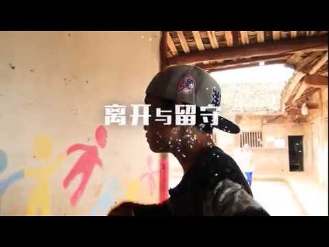 《变形计》看点 X-Change 10/20 Recap：郑长城刘楷俊兄弟反目 Changcheng Zheng Against Kaijun Liu【湖南卫视官方版】