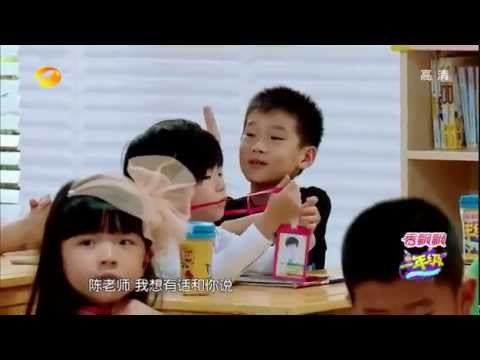 《一年级》看点 Grade One 10/17 Recap 李昊煜偷亲男同学被骂“色鬼” Li Haoyu Kissed Classmate【湖南卫视官方版】
