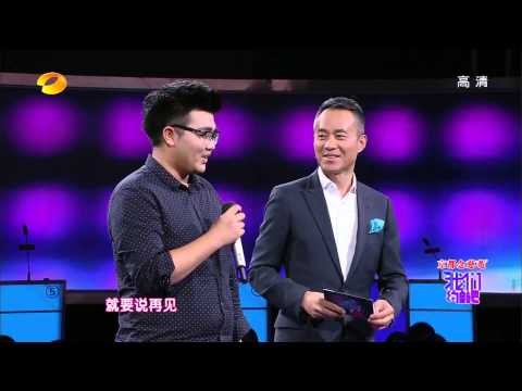我们约会吧 Take Me Out：男嘉宾紧张唱歌跑调多盏灯被灭Nervous guy sings without key【湖南卫视官方版】