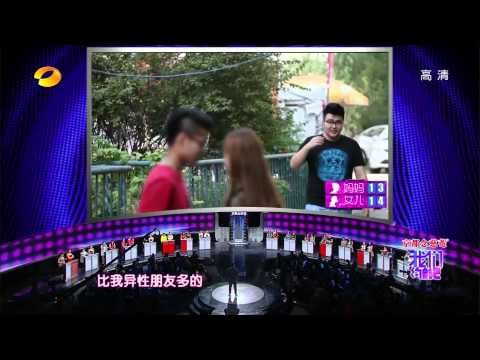 我们约会吧 Take Me Out：胖小伙当众卖萌笑翻全场Cute fat guy makes audience laughing【湖南卫视官方版】
