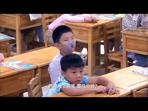 《一年级》看点 Grade One 10/17 Preview: 第一堂课状况不断-1st Class Numerous Issues【湖南卫视官方版】