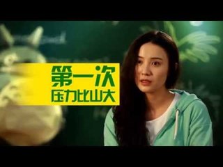 《一年级》看点 Grade One 10/17 Preview: 小宋佳被熊孩子整崩溃-Frustrated Teacher Song【湖南卫视官方版】