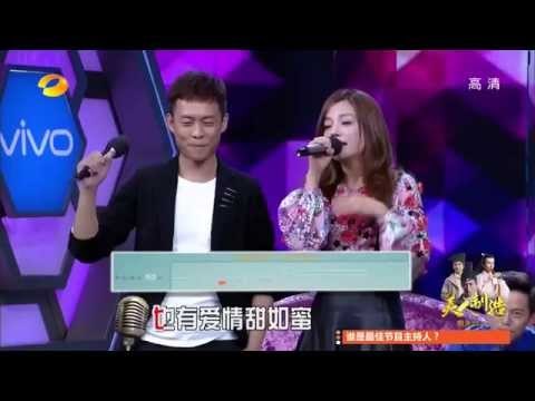 快乐大本营看点 Happy Camp 10/04 Recap: 赵薇唱功竟遭海涛秒杀-Hai Tao Sings Better Than Vicky Zhao?!【湖南卫视官方版1080P】
