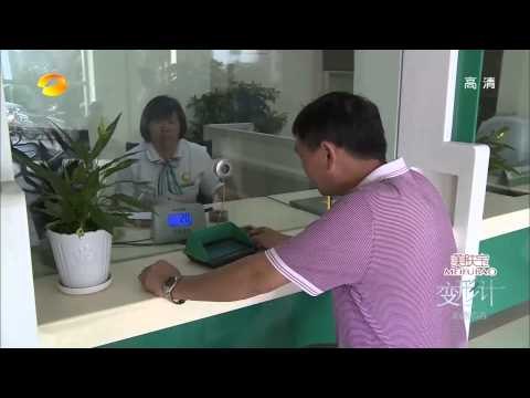 变形计X-change：叛逆少年与父亲争吵冲动举刀Rebellious kid points knife at father【湖南卫视官方版】