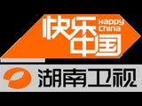 湖南卫视频道-宣传片- Hunan TV Channel Overview