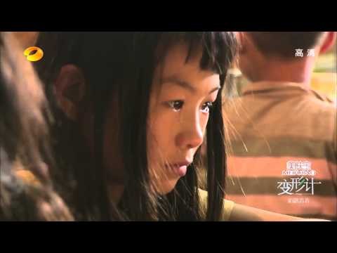 《变形计》看点 X-change 10/13 Recap: 思念，留守儿童心的呼唤-Left Behind Children's Thoughts【湖南卫视官方版】