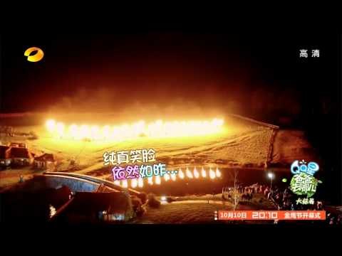 《一年级》花絮 Grade One Footage: 《爸爸》五家庭祝福《一年级》顺利开播-Best Wishes to Grade One【湖南卫视官方版】