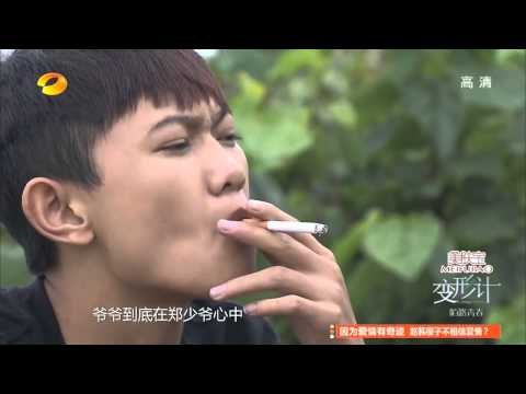 《变形计》看点 X-change 10/13 Recap: 桀骜少年郑长城异常举动感动众人-Teen Makes A Special Move【湖南卫视官方版】