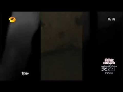 《变形计》看点 X-change 10/13 Recap: 高冷枭少刘楷俊帮人打架赚钱-Use Fights To Earn Money【湖南卫视官方版】