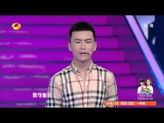 我们约会吧 Take Me Out 10/7 Highlight - 敷面膜的男人女人爱Women like man doing face mask【湖南卫视官方版】