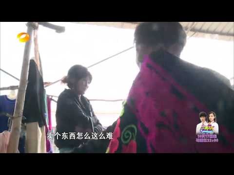 变形计看点 X-change 10/06 Recap: 城市三少上大街摆地摊还债超清版 3 City Boys Sell on Street for Paying Debts【湖南卫视官方版】