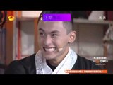 我们都爱笑看点 Laugh Out Loud 10/11 Highlight:金世佳整容玩坏杨蓉超清版 Jin Mocks to Be Huang Rong【湖南卫视官方版】