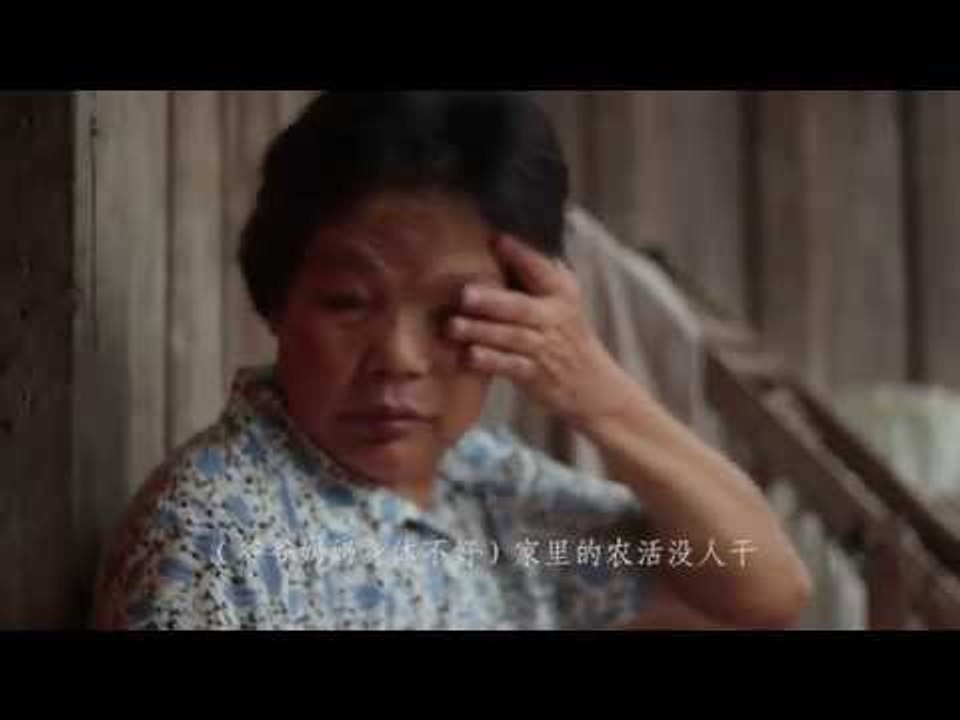 《变形计》看点 X-change 10/13 Preview: 夫妻坚守24年与留守儿童同在-Couple Stay With "Left Behind" Kids【湖南卫视官方版】