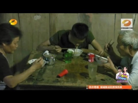 《变形计》看点 X-change 10/13 Recap: 冰冷少年刘楷俊被鸡蛋面温情暖化-Noodles Warm Up Teen's Heart【湖南卫视官方版】