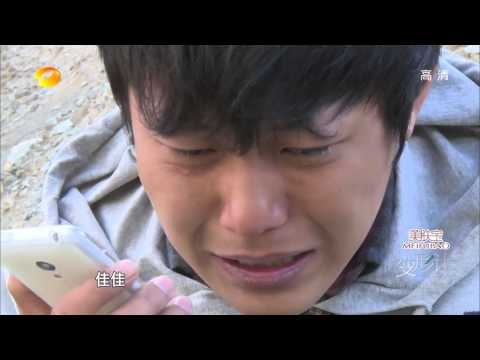 变形计看点 X-change 10/06 Recap: 蒋伍轩感性遥祝母亲生日超清版Jiang Wish Mom Happy Bday Remotely【湖南卫视官方版】