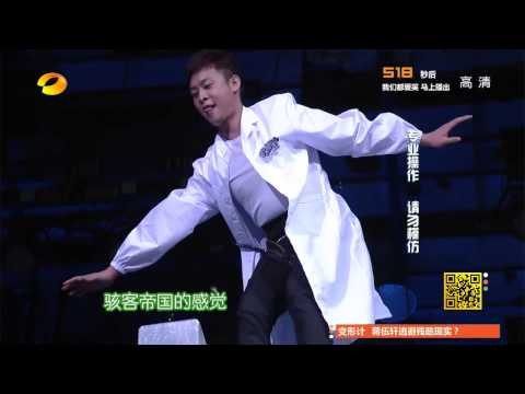 快乐大本营看点 Happy Camp 10/04 Recap: 张译高空惊魂 惊悚上演骇客帝国-Scary Matrix Scene【湖南卫视官方版1080P】