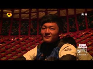 变形计看点 X-change 10/06 Recap: 三个叛逆少年被家庭温暖感化超清版 3 Rebellious Youth Moved by Family Love【湖南卫视官方版】