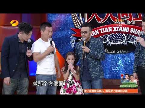 天天向上看点 Day Day UP 10/03 Recap: 汪涵代言方便面 酸爽形象深入萝莉内心-Cute Girl Likes Wang Han【湖南卫视官方版】